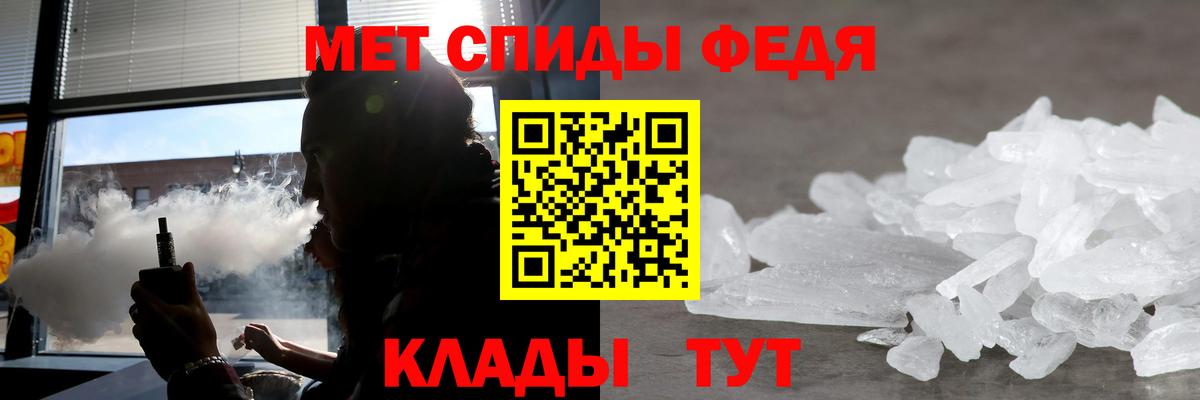 Amphetamine Premium Мариинск