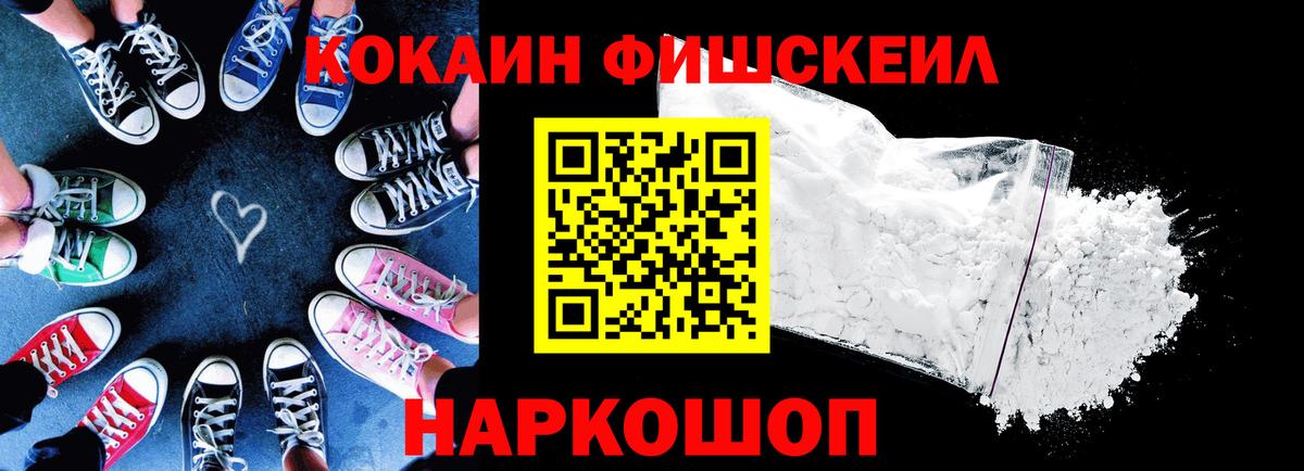 Cocaine VHQ Мариинск