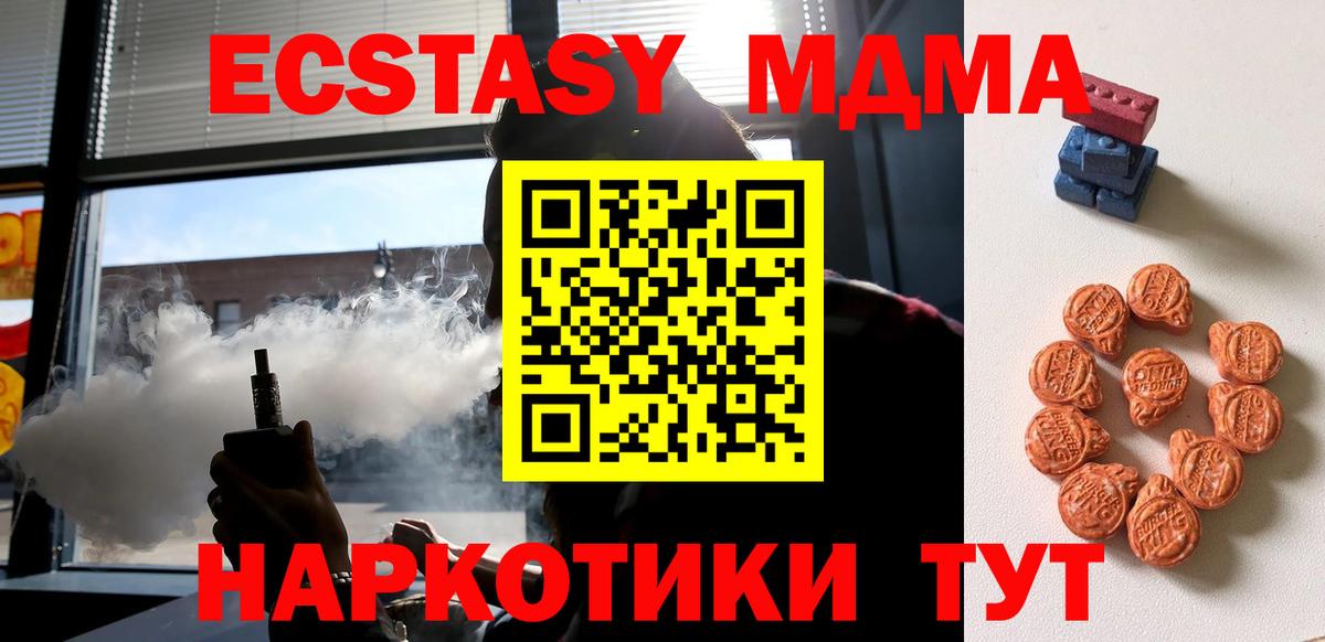 Экстази бентли Мариинск