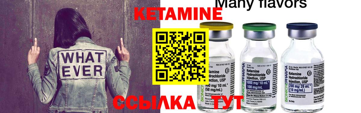 Бошки Шишки  Вход с VPN  МЕТАМФЕТАМИН  COCAIN  ТГК  МЕФ  ГАШИШ  Экстази  Мариинск  Alpha PVP СОЛЬ   Меф  