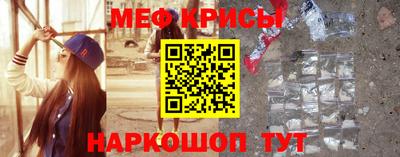 каннабис Севастополь