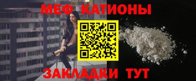 мескалин Северобайкальск