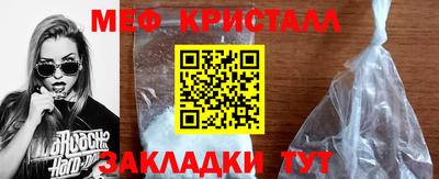 каннабис Севастополь