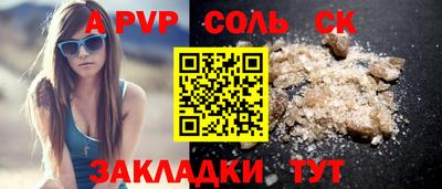 а пвп мука Славянск-на-Кубани