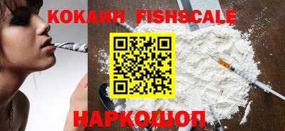 мескалин Северобайкальск