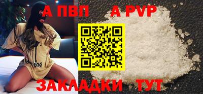 амф Свободный