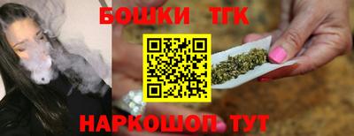 каннабис Севастополь