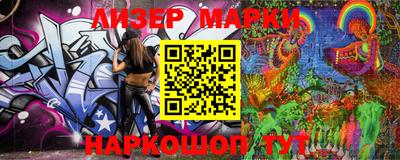 каннабис Севастополь