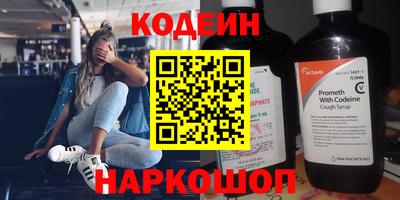 кокс Сланцы