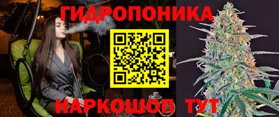 мескалин Северобайкальск