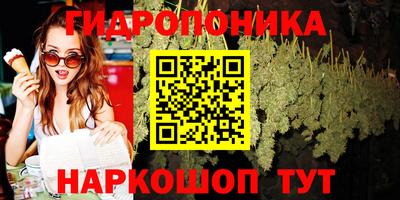 каннабис Севастополь