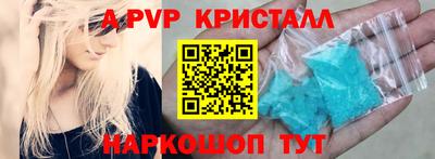 амф Свободный