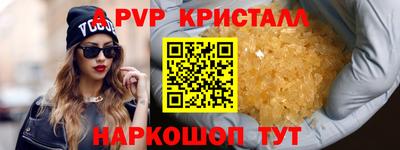 амф Свободный