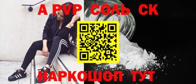 мет Славгород