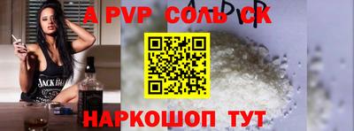 мескалин Северобайкальск