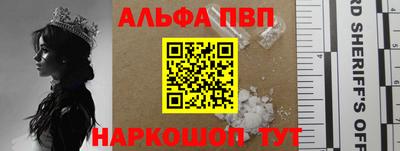 мескалин Северобайкальск