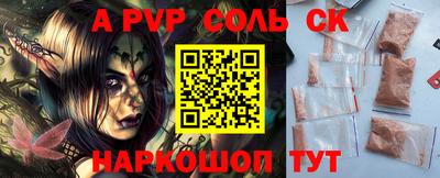 каннабис Севастополь