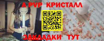 каннабис Севастополь