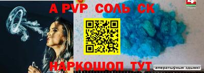 каннабис Севастополь