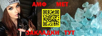 а пвп мука Славянск-на-Кубани