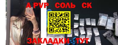амф Свободный
