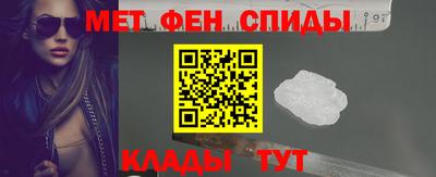 мескалин Северобайкальск