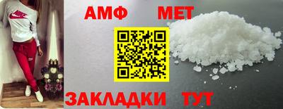 каннабис Севастополь