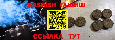 кокс Сланцы