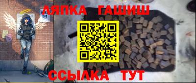 каннабис Севастополь