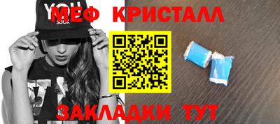 каннабис Севастополь