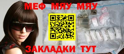 каннабис Севастополь