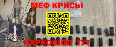 мескалин Северобайкальск