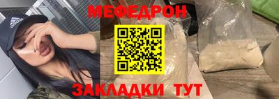 мескалин Северобайкальск