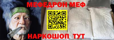 амф Свободный