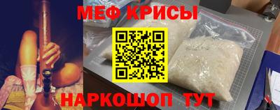 мет Славгород
