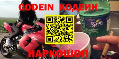 каннабис Севастополь