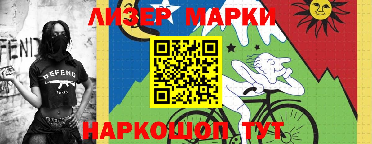 Мариинск  Лсд 25 экстази  Вход с VPN  Лсд 25 экстази кислота  Лсд 25 экстази кислота 