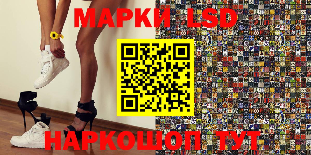 Мариинск  Марки N-bome 1,8мг  Вход с VPN 