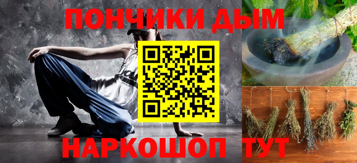 Мариинск  Марихуана план  Бошки Шишки OG Kush  Вход с VPN  Канабис сатива 